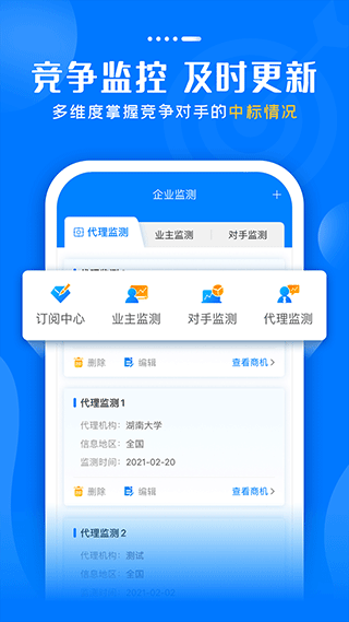 截图5